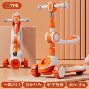 滑板车儿童2-6-8岁可坐可折叠双脚踩踏板二合一滑行车溜溜车