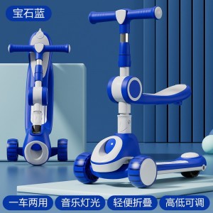 滑板车儿童2-6-8岁可坐可折叠双脚踩踏板二合一滑行车溜溜车