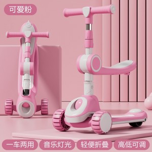 滑板车儿童2-6-8岁可坐可折叠双脚踩踏板二合一滑行车溜溜车