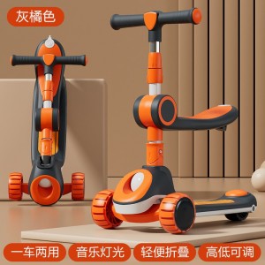 滑板车儿童2-6-8岁可坐可折叠双脚踩踏板二合一滑行车溜溜车