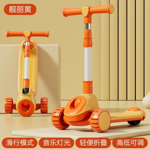 滑板车儿童2-6-8岁可坐可折叠双脚踩踏板二合一滑行车溜溜车