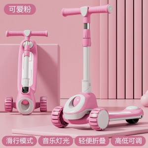 滑板车儿童2-6-8岁可坐可折叠双脚踩踏板二合一滑行车溜溜车