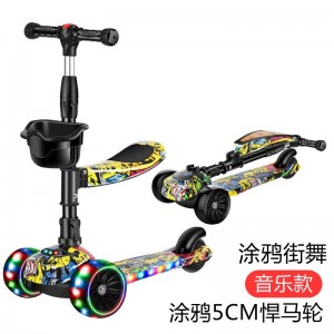 滑板车儿童三合一米高车小孩溜溜车三轮滑滑车踏板车可坐