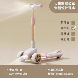 儿童滑板车中大童3-6-12岁8可折叠男女滑滑成人脚踏溜溜车