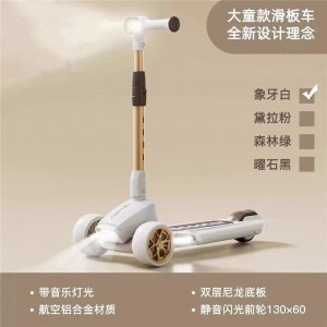 儿童滑板车中大童3-6-12岁8可折叠男女滑滑成人脚踏溜溜车