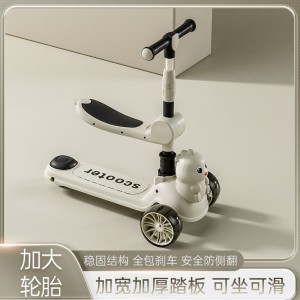 儿童新款滑板车1-7岁多种功能溜娃车宝宝六合一可坐可滑溜溜玩具车