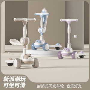 儿童滑板车1-3-6-12岁宝宝三合一音乐灯光滑滑车滑板车带座滑板车