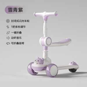 儿童滑板车1-3-6-12岁宝宝三合一音乐灯光滑滑车滑板车带座滑板车