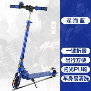 儿童滑板车四轮闪光可折叠溜溜车加厚踏板滑行车2-3-6宝宝滑滑车