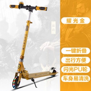 儿童滑板车四轮闪光可折叠溜溜车加厚踏板滑行车2-3-6宝宝滑滑车