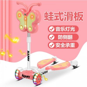 儿童滑板车蛙式2-6-12岁以上男女小孩四轮闪光宝宝双脚踏板剪刀车