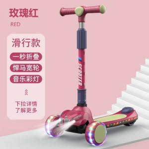 儿童滑板车发光音乐悍马宽轮带灯带座椅免安装3—6—8岁新款