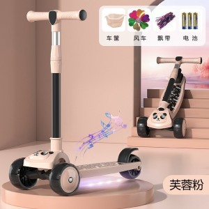 儿童滑板车1-3-6-8岁男女宝宝折叠闪光大轮溜溜车小孩滑滑车