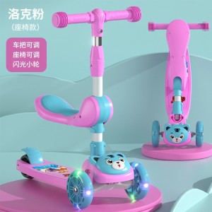 儿童滑板车3-6-8-12岁可坐三合一折叠溜溜车女孩男宝宝踏板滑行车