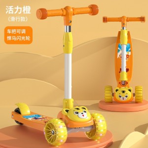 儿童滑板车3-6-8-12岁可坐三合一折叠溜溜车女孩男宝宝踏板滑行车