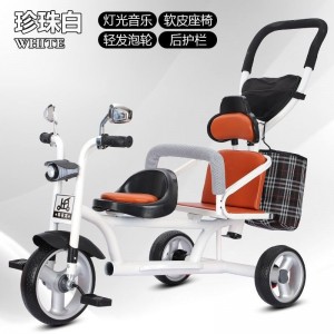 儿童三轮车双人宝宝脚踏车双胞胎手推车婴儿轻便童车大号1-2-3岁