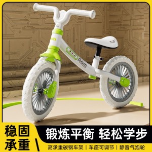 儿童平衡车无脚踏1-3-6周岁宝宝滑行车小孩滑步车溜溜车轻便童车