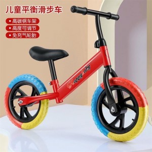 儿童平衡车滑行车2-6岁宝宝自行车无脚踏两2轮溜溜车可调节滑步车