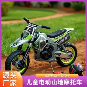 暴风骑士摩托车电动三轮童车跨境爆款源头工厂二轮摩托车