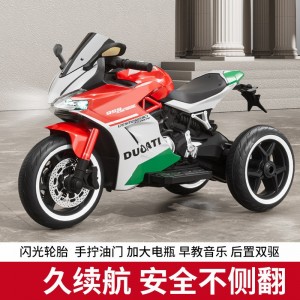 儿童电动车摩托车大号2-8岁男女宝宝充电童车可坐双人玩具