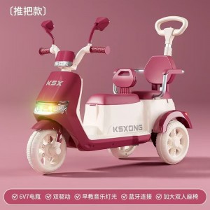 儿童电动摩托车遥控三轮车双人可坐大人玩具车男女孩宝宝充电童车