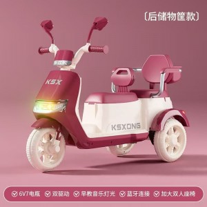 儿童电动摩托车遥控三轮车双人可坐大人玩具车男女孩宝宝充电童车