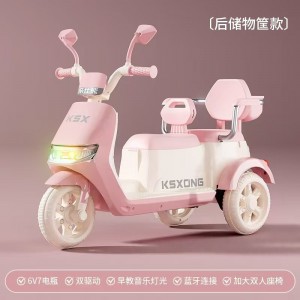 儿童电动摩托车遥控三轮车双人可坐大人玩具车男女孩宝宝充电童车