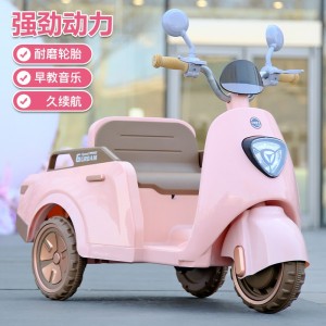 儿童电动摩托车三轮车男女孩宝宝车小孩可坐人充电双人遥控玩具车