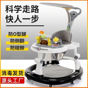 婴儿学步车宝宝防o型腿侧翻多种功能手推可坐起步学行男女孩幼儿童