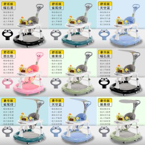 婴儿学步车宝宝防o型腿侧翻多种功能手推可坐起步学行男女孩幼儿童