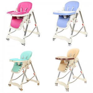 高低可调便携式餐桌椅 儿童餐椅 宝宝餐椅 可折叠