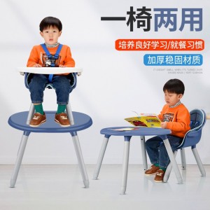 抖音网红爆款多功能宝宝儿童新款座椅餐椅桌椅可拆卸蘑菇餐椅