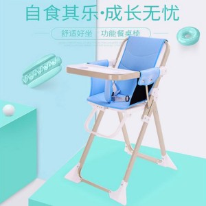 儿童餐椅 宝宝餐桌椅 便携式折叠餐椅 儿童使用餐椅 儿童座椅