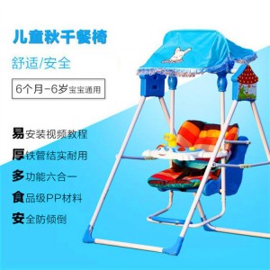 儿童秋千折叠家用小孩吊椅宝宝餐桌摇椅婴儿摇篮幼儿室内户外玩具