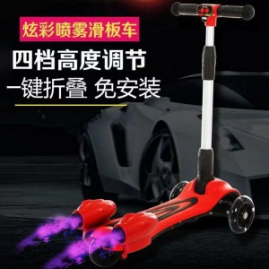 户外手扶三轮喷雾滑板车3-8岁户外运动折叠滑板车儿童脚踏滑板车