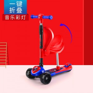 三轮踏板车可折叠 闪光轮溜溜车大童可坐可骑单脚 米高儿童滑板车