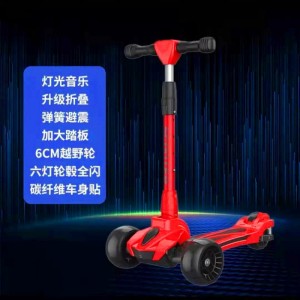 2-15岁可折叠三轮滑行踏板车 带音乐可调儿童滑板车