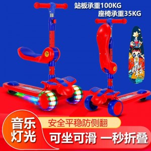 折叠三合一音乐宝宝滑滑车可坐可骑旋转座椅脚踏 儿童滑板车