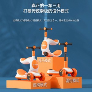 三合一可坐可滑摇摆车2-5-8-9溜溜单脚踏板车儿童滑板车