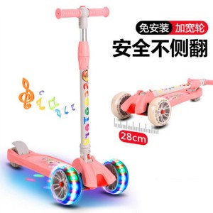 儿童滑板车脚踏车 2-14可用三轮全闪滑板车