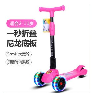 儿童滑板车溜溜车脚踏车 2-11岁可用三轮全闪滑板车