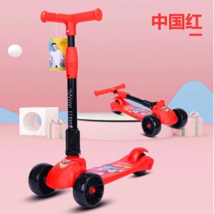 儿童滑板车溜溜车脚踏车 2-11岁可用三轮全闪滑板车