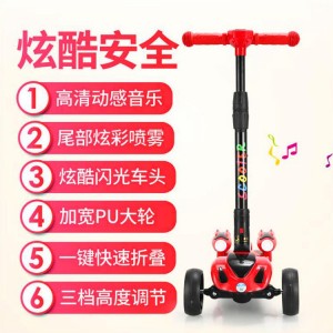 喷雾三轮闪光音乐溜溜车折叠大号男女童滑板车