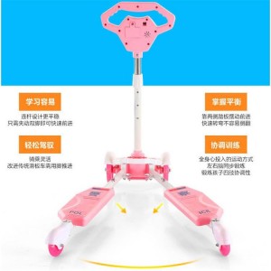 儿童滑板车2-3-6-8岁双脚蛙式剪刀四轮小孩玩具摇摆溜溜车