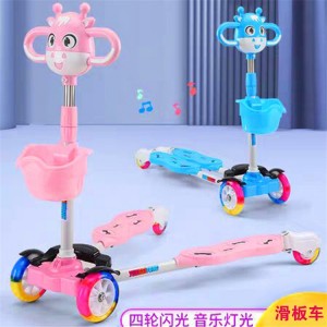 滑板车儿童1-3-6岁2剪刀蛙式小孩双脚分开女脚踩双踏板滑滑溜溜车