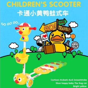 小黄鸭滑板车四轮蛙式剪刀车扭扭车带音乐灯光