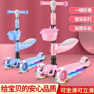 新款滑板车儿童滑滑车2-12岁小孩三合一闪光轮踏板车座椅滑滑车