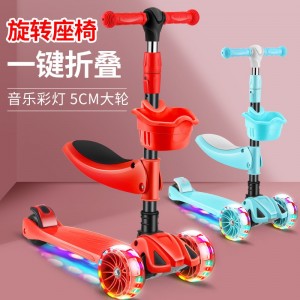 新款滑板车儿童滑滑车2-12岁小孩三合一闪光轮踏板车座椅滑滑车