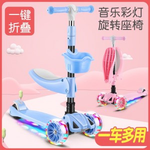 新款滑板车儿童滑滑车2-12岁小孩三合一闪光轮踏板车座椅滑滑车