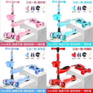 新款滑板车儿童滑滑车2-12岁小孩三合一闪光轮踏板车座椅滑滑车
